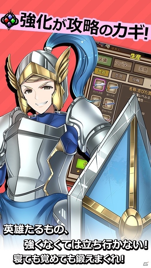 パズル航海RPG「クリプトアイランド」がニコニコアプリにて配信決定！事前登録受付を開始の画像3