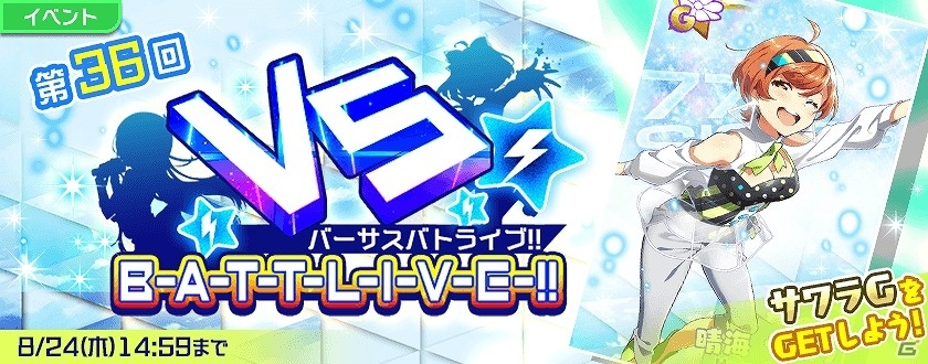 iOS/Android「Tokyo 7th シスターズ」777☆SISTERS 新曲キャンペーン第1弾が開始！荒木レナの新ストーリー「EPISODE.3.5 Rena サムデイ・ノー・リグレット」も公開の画像9