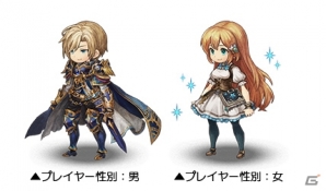「ミトラスフィア -MITRASPHERE-」×「幻獣契約クリプトラクト」コラボが開催！両タイトルをプレイして報酬を手に入れようの画像5