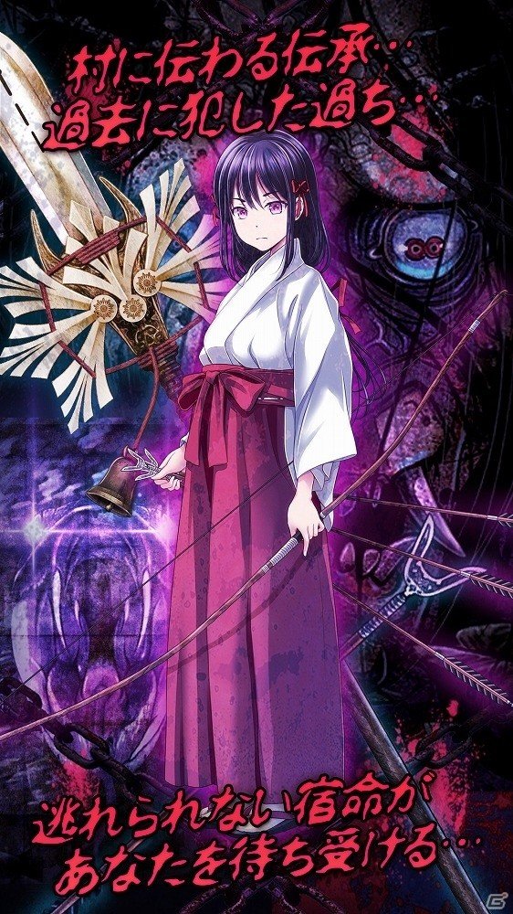 旅館に隠された恐るべき秘密とは―脱出ゲーム×ホラーノベル「心霊旅館からの脱出」がAndroid向けに配信開始！の画像4