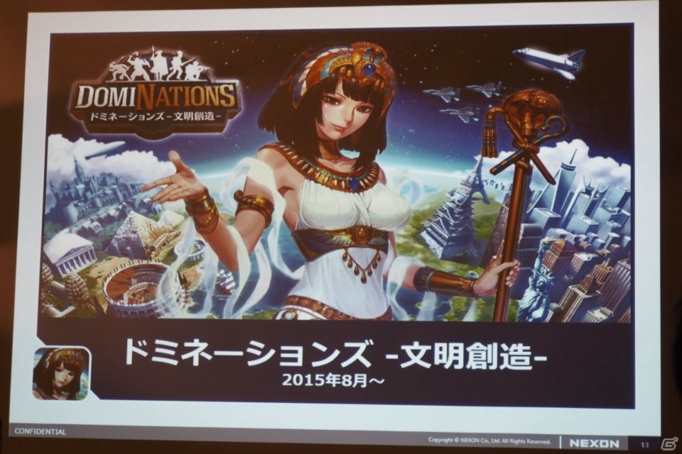ネクソン モバイル事業本部の2年間の振り返りと新作アプリ「三國志曹操伝 ONLINE」を紹介した事業説明会をレポートの画像12