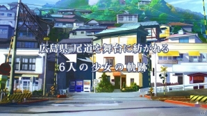 iOS/Android「ソラとウミのアイダ」TVCM「広島尾道篇」が8月18日より広島地区にて放送開始！公式サイトではキャストインタビュー動画も公開の画像1