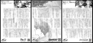 PS Vita「ハイリゲンシュタットの歌」限定ノベルティ無料配布イベント「忘却の使徒との邂逅」が8月19日にアニメイト池袋本店にて開催！の画像2