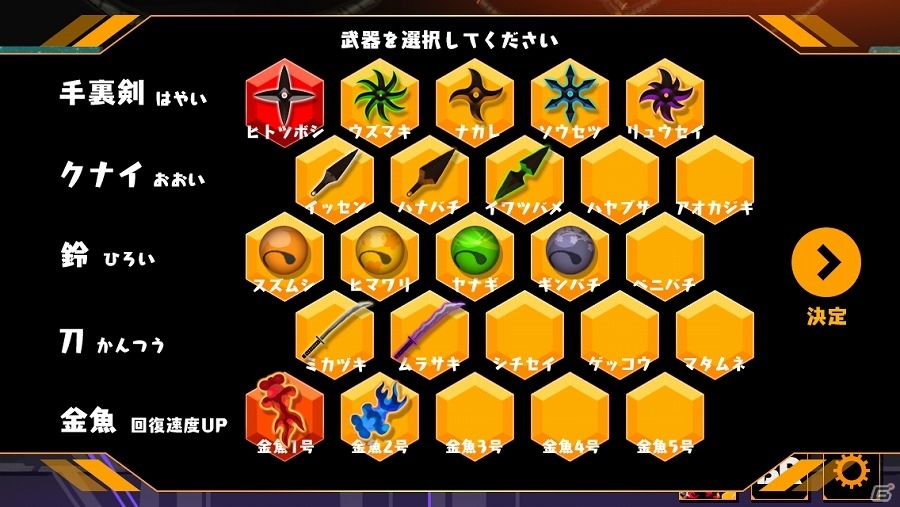 横スクロールのカジュアルゲームアプリ「クリスタルエクスタル」が配信開始の画像5