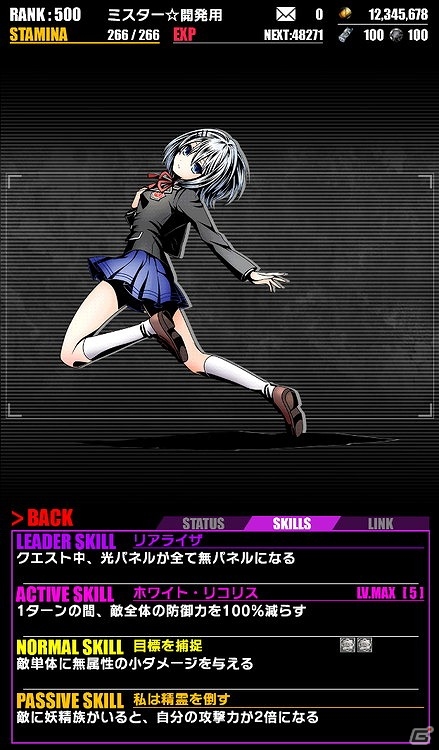 iOS/Android「ディバインゲート」TVアニメ「デート・ア・ライブII」とのコラボが復刻！十香や狂三たちが限定スクラッチに登場の画像14