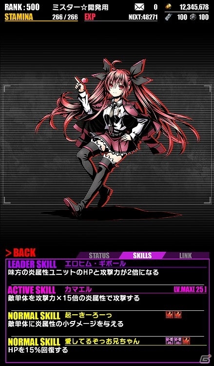 iOS/Android「ディバインゲート」TVアニメ「デート・ア・ライブII」とのコラボが復刻！十香や狂三たちが限定スクラッチに登場の画像4