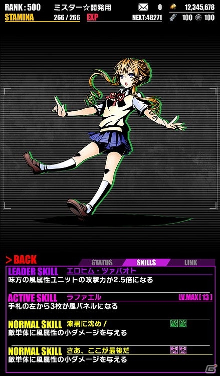 iOS/Android「ディバインゲート」TVアニメ「デート・ア・ライブII」とのコラボが復刻！十香や狂三たちが限定スクラッチに登場の画像6
