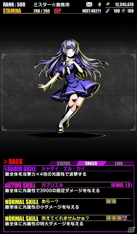iOS/Android「ディバインゲート」TVアニメ「デート・ア・ライブII」とのコラボが復刻！十香や狂三たちが限定スクラッチに登場の画像8