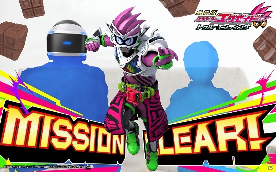 PS VR「劇場版 仮面ライダーエグゼイド スペシャルコンテンツ『幻夢VR』ver．」が配信！PS VR限定・キャストスペシャルメッセージ映像も収録の画像7