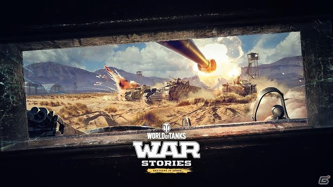 PS4/Xbox One/Xbox 360「World of Tanks」ソロプレイも可能な新コンテンツ「War Stories」が8月22日に実装！の画像1