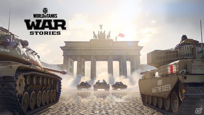PS4/Xbox One/Xbox 360「World of Tanks」ソロプレイも可能な新コンテンツ「War Stories」が8月22日に実装！の画像4