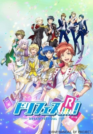 大好きなキャラクターに“想いが届くVR体験”―ライブコンテンツ「Vivid Real LIVE ドリフェス！R ～Cross Dream Tour～」が10月より全国主要都市にて共同展開の画像3