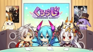 iOS/Android「黒騎士と白の魔王」WEBラジオ「-黒騎士ラジオ-くろらじ」とWEBコミック「-黒騎士コミック-こみくろ」が配信開始！の画像2