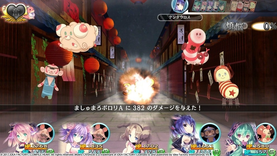 こすってつまんでパンツを穿かせるRPG「限界凸記 モエロクロニクル」がSteamにて配信開始！の画像10
