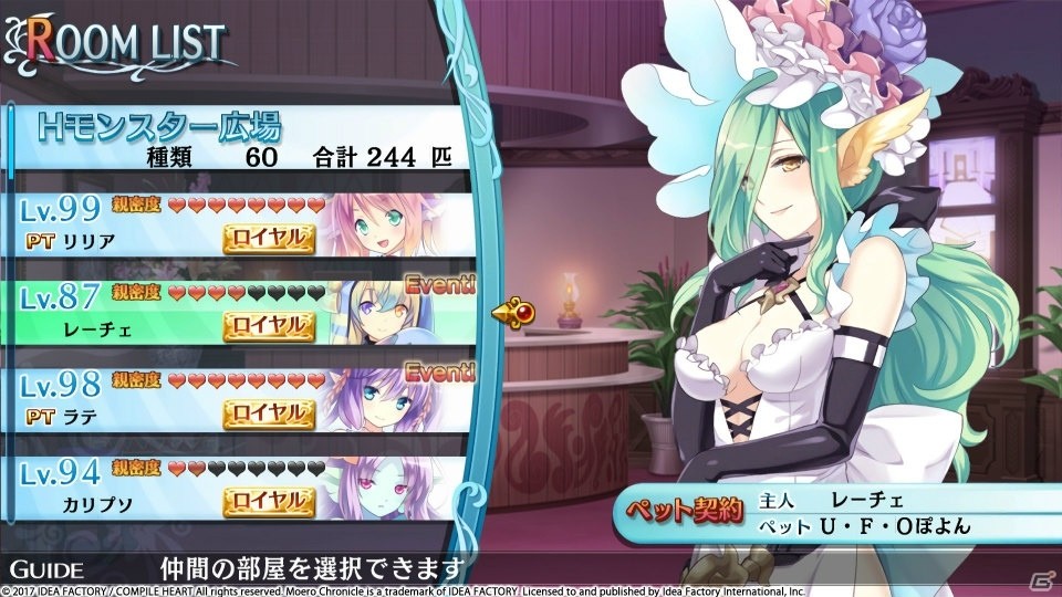 こすってつまんでパンツを穿かせるRPG「限界凸記 モエロクロニクル」がSteamにて配信開始！の画像2