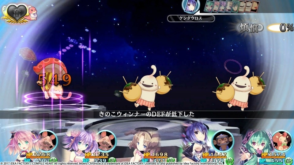 こすってつまんでパンツを穿かせるRPG「限界凸記 モエロクロニクル」がSteamにて配信開始！の画像3