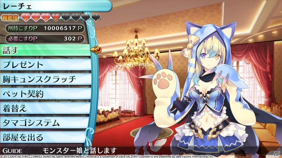 こすってつまんでパンツを穿かせるRPG「限界凸記 モエロクロニクル」がSteamにて配信開始！の画像6