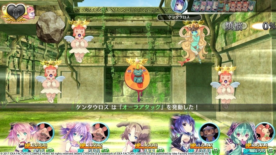 こすってつまんでパンツを穿かせるRPG「限界凸記 モエロクロニクル」がSteamにて配信開始！の画像8