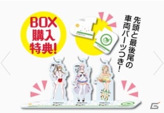 「ステーションメモリーズ！3rd Birthday Cafe」9月12日にコラボカフェが期間限定オープン！オリジナルメニューやグッズを展開の画像9