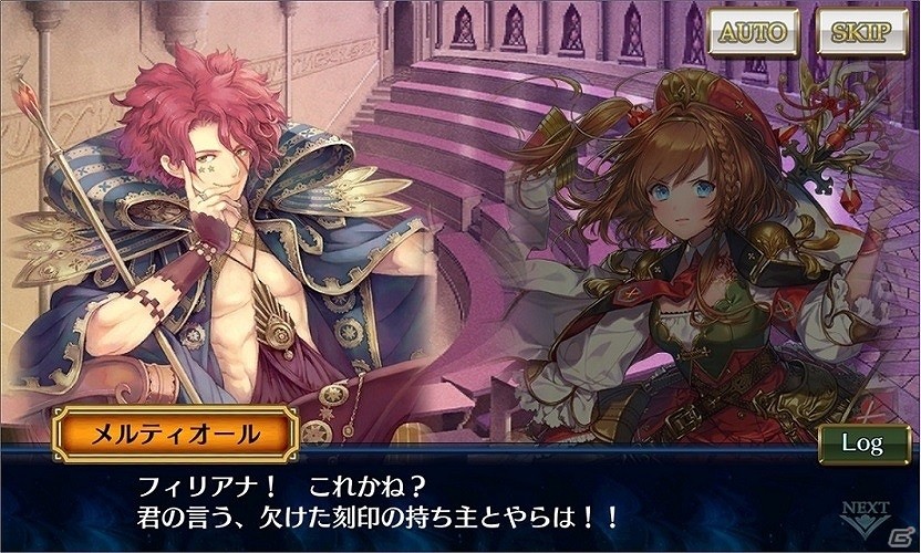 iOS/Android「チェインクロニクル3」メインストーリー第5章「～災禍の白光～ アリーチェ篇」が追加！「復刻レジェンドフェス」も開催の画像2