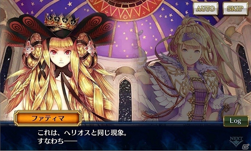 iOS/Android「チェインクロニクル3」メインストーリー第5章「～災禍の白光～ アリーチェ篇」が追加！「復刻レジェンドフェス」も開催の画像3