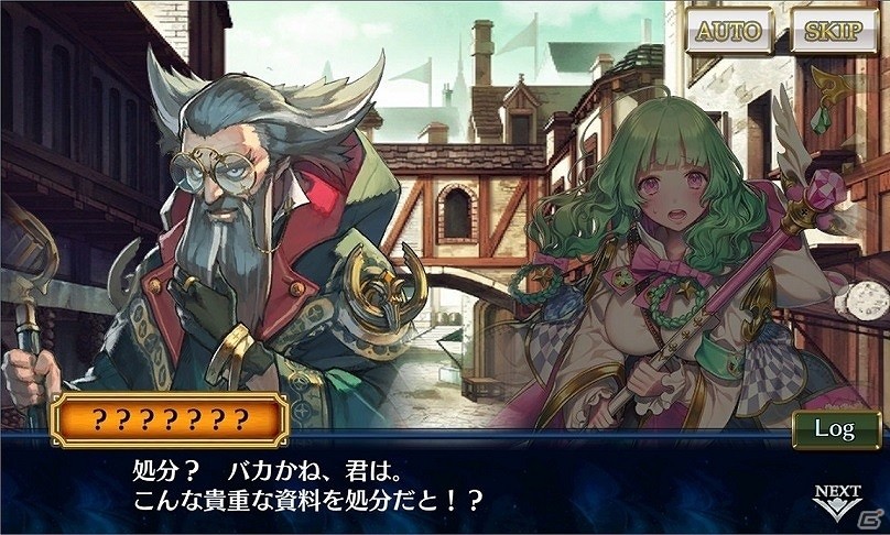 iOS/Android「チェインクロニクル3」メインストーリー第5章「～災禍の白光～ アリーチェ篇」が追加！「復刻レジェンドフェス」も開催の画像4