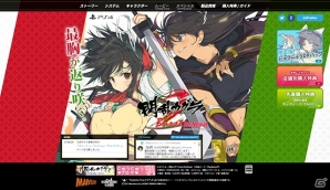 PS4「閃乱カグラ Burst Re:Newal」公式サイトが本格オープン！ストーリー、システム、キャラクターの情報が一挙公開の画像1
