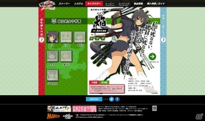 PS4「閃乱カグラ Burst Re:Newal」公式サイトが本格オープン！ストーリー、システム、キャラクターの情報が一挙公開の画像11