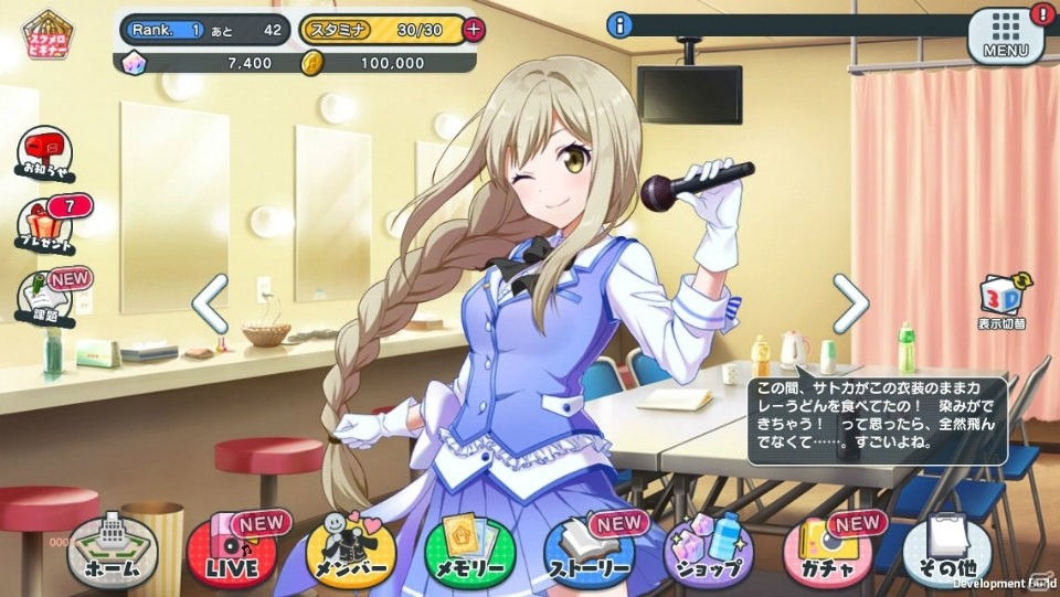 「スクールガールストライカーズ ～トゥインクルメロディーズ～」の配信日が8月31日に決定！公式生放送番組も配信決定の画像3