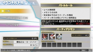 「デジモンストーリー サイバースルゥース ハッカーズメモリー」キャラクターの声優情報が公開！新キャラクターやネットワーク対戦の情報もの画像11