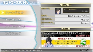 「デジモンストーリー サイバースルゥース ハッカーズメモリー」キャラクターの声優情報が公開！新キャラクターやネットワーク対戦の情報もの画像12