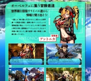 古代祐三氏らをゲストに迎えた「世界樹と不思議のダンジョン2」発売直前特番が8月27日19時より生放送決定！の画像7