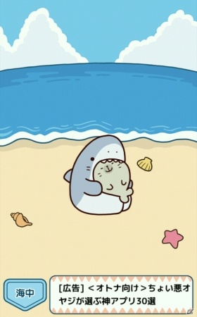 アプリレビュー】TwitterやLINEクリエイターズスタンプで大人気！ゆる  