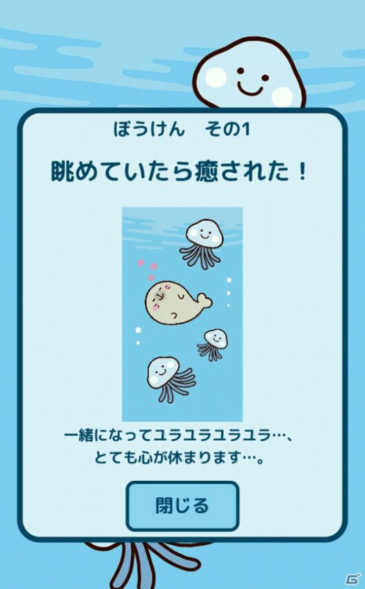 【アプリレビュー】TwitterやLINEクリエイターズスタンプで大人気！ゆるかわでシュールで弱肉強食？な世界観を持つ「サメーズ」の画像10