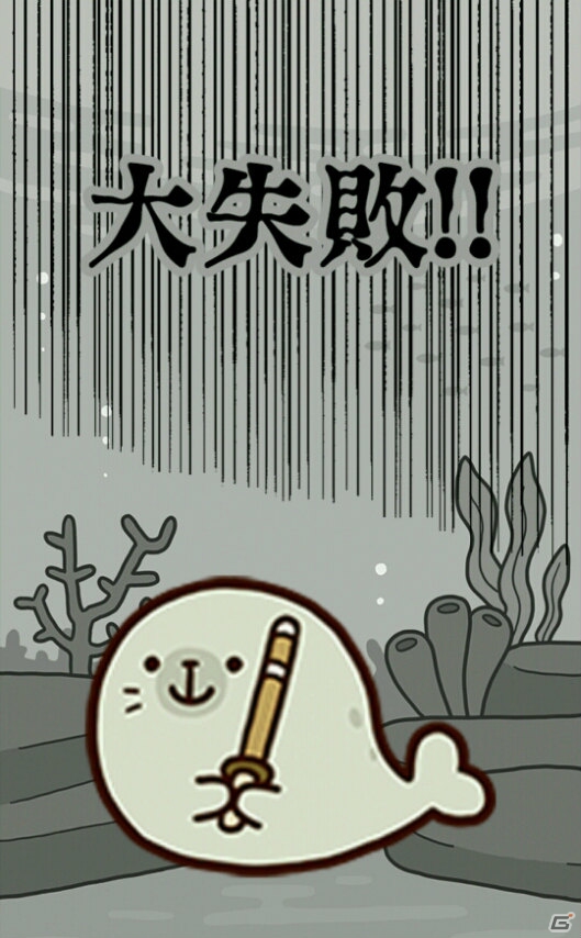 【アプリレビュー】TwitterやLINEクリエイターズスタンプで大人気！ゆるかわでシュールで弱肉強食？な世界観を持つ「サメーズ」の画像11
