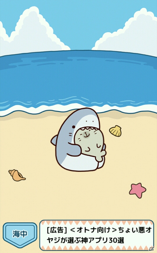 アプリレビュー Twitterやlineクリエイターズスタンプで大人気 ゆるかわでシュールで弱肉強食 な世界観を持つ サメーズ Gamer