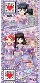 「アイドルタイムプリパラ」新キャラクター「華園しゅうか」が発表！ゲームでは初音ミクとのコラボが決定の画像12