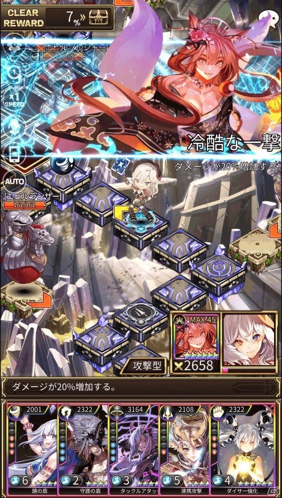 配信開始・事前登録受付中のiOS/Android向け最新スマホゲームアプリ（2017年8月19日号）の画像2