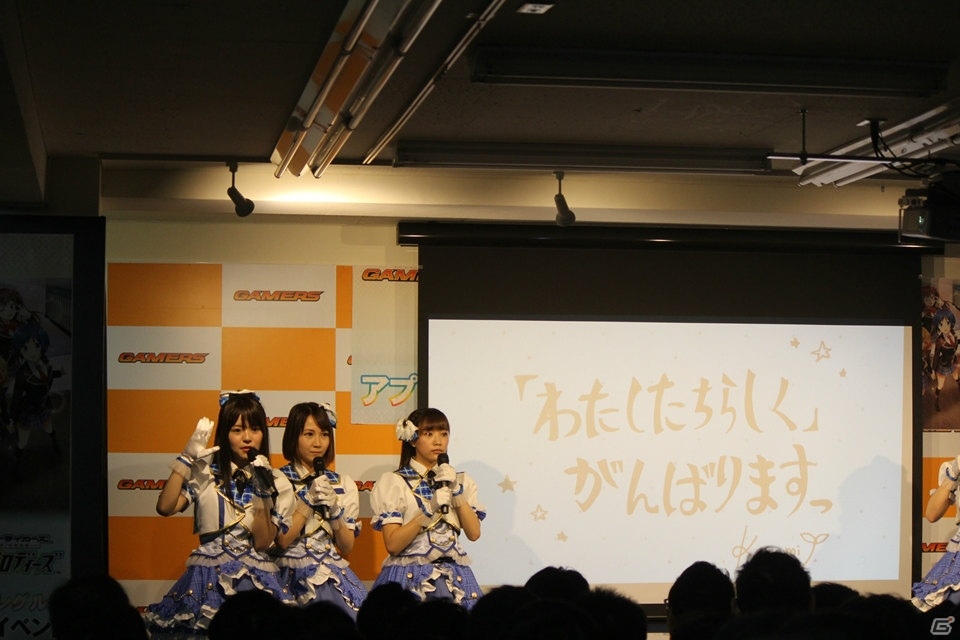 リアル「アプリコット・レグルス」が出演！初々しいライブで盛り上がった「スクールガールストライカーズ ～トゥインクルメロディーズ～」お披露目イベントレポートの画像13