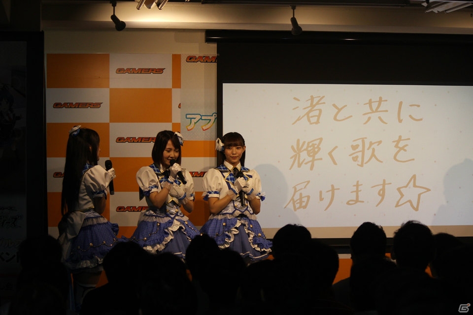 リアル「アプリコット・レグルス」が出演！初々しいライブで盛り上がった「スクールガールストライカーズ ～トゥインクルメロディーズ～」お披露目イベントレポートの画像14