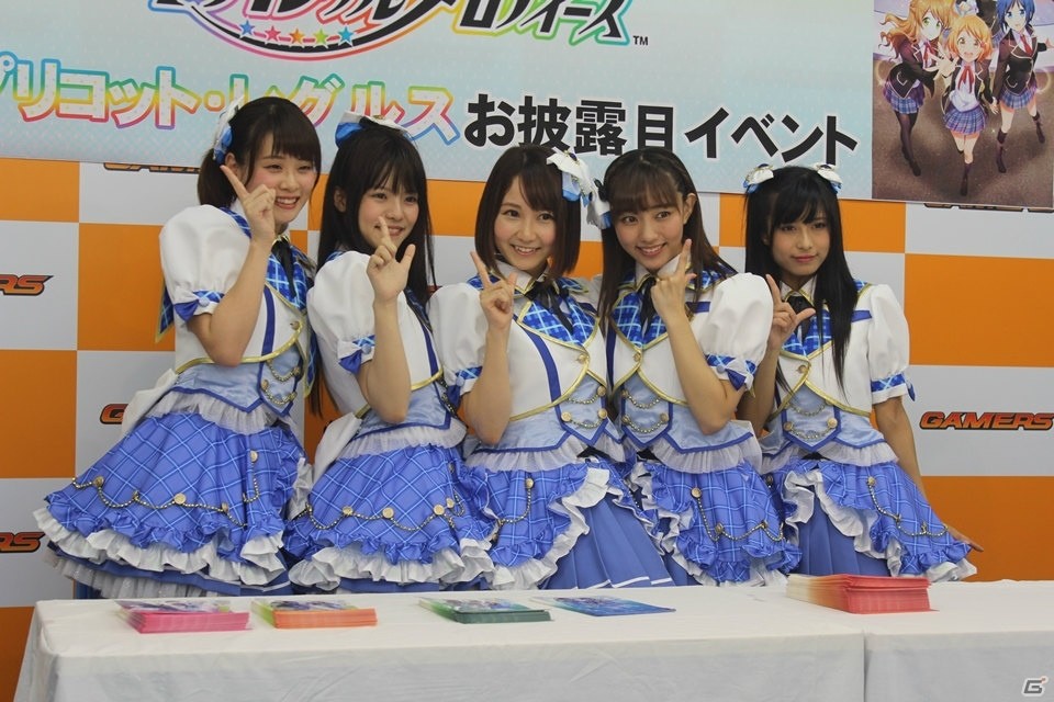 リアル「アプリコット・レグルス」が出演！初々しいライブで盛り上がった「スクールガールストライカーズ ～トゥインクルメロディーズ～」お披露目イベントレポートの画像22