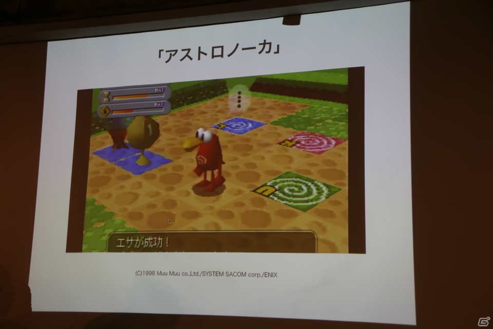 ゲームにおけるAI（人工知能）の過去・現在・未来について三宅陽一郎氏と森川幸人氏が語った「黒川塾（五十二）」をレポートの画像11