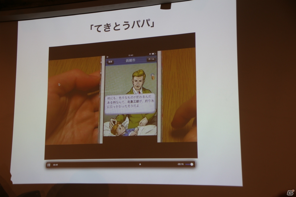 ゲームにおけるAI（人工知能）の過去・現在・未来について三宅陽一郎氏と森川幸人氏が語った「黒川塾（五十二）」をレポートの画像15
