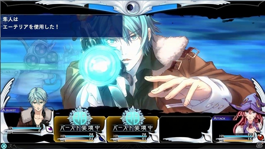 PS4/PS Vita「The Lost Child」大切なパートナーであるアストラルたちを強化・進化させる育成情報が公開！の画像3