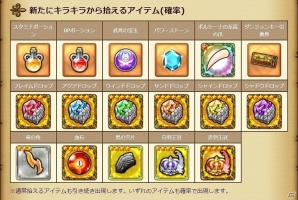 iOS/Android「セブンス・リバース」“イケ面フェイス”がもらえる夏休みイベント後半戦がスタート！の画像3