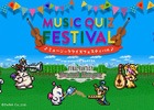 iOS/Android「ファイナルファンタジー レコードキーパー」FFシリーズの音楽と音に関するクイズに挑戦！「ミュージッククイズフェスティバル」が開催