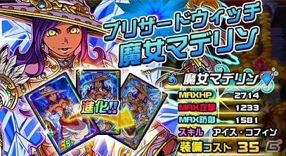 iOS/Android「ドラゴンポーカー」高難易度ダンジョンに挑み、超強力カードを手に入れろ！イベント「タワーダンジョン」が開催の画像24