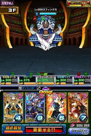 iOS/Android「ドラゴンポーカー」高難易度ダンジョンに挑み、超強力カードを手に入れろ！イベント「タワーダンジョン」が開催の画像8