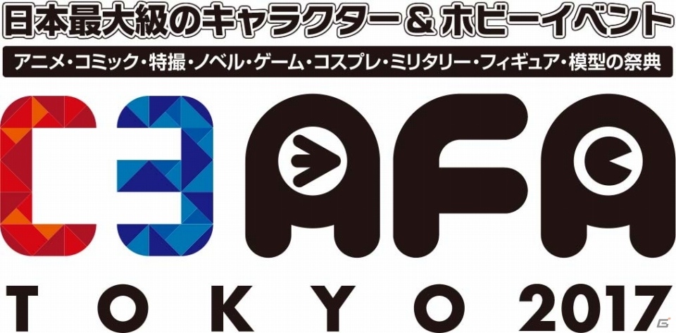 ステアリングコントローラーとレーシングシミュレーターで本物のドライバー体験を―「PROJECT CARS 2」がC3AFA TOKYO 2017に試遊出展決定の画像1