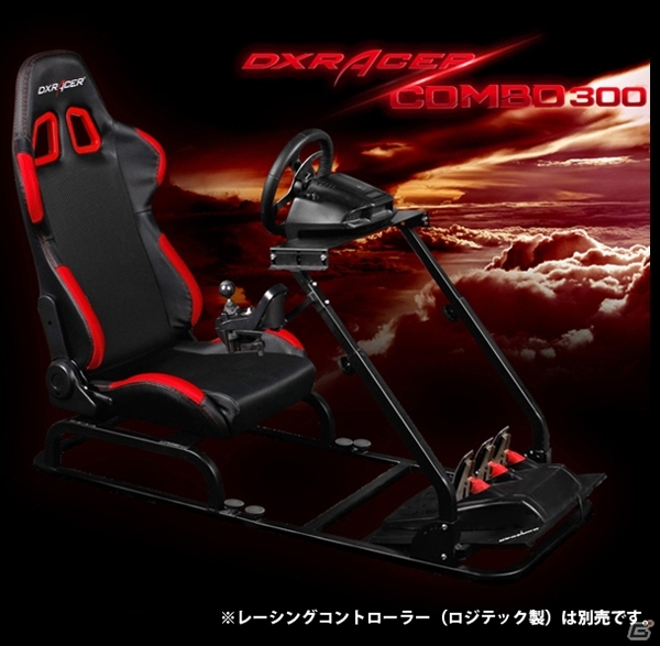ステアリングコントローラーとレーシングシミュレーターで本物のドライバー体験を―「PROJECT CARS 2」がC3AFA TOKYO 2017に試遊出展決定の画像2